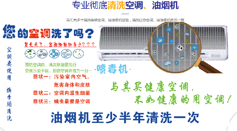 广元空调维修售后服务中心电话在哪里找